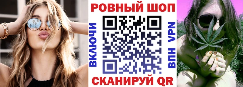 Купить закладку Конопля  А ПВП  Кокаин  Гашиш  Мефедрон  Белёв