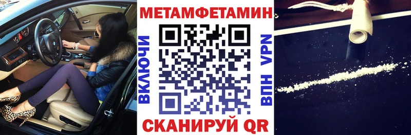 Купить  Белёв  Amphetamine Розовый 