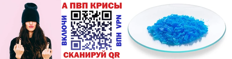 APVP СК Белёв