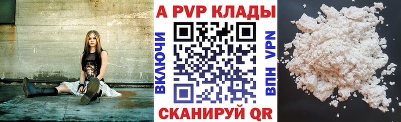 Купить закладки  Белёв  Альфа ПВП Crystall 