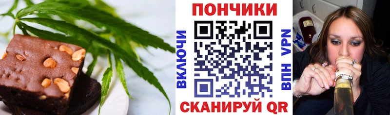 Еда ТГК конопля  Купить  Белёв 