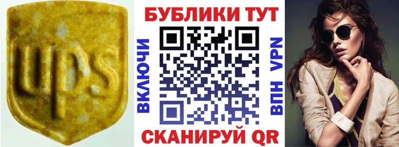 Купить где  Белёв  Экстази 280 MDMA 