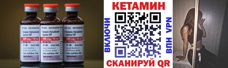 Кетамин ketamine Купить где Белёв