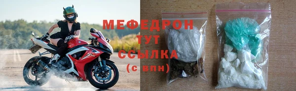 2c-b Верхнеуральск