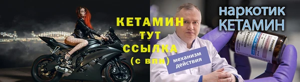 2c-b Верхнеуральск
