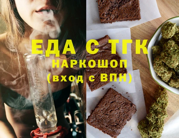 скорость Верея