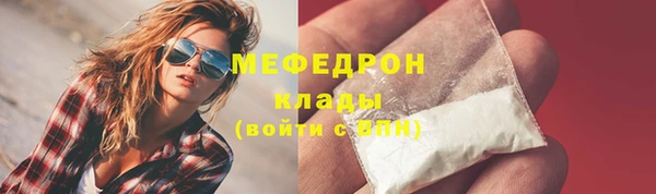 скорость Верея
