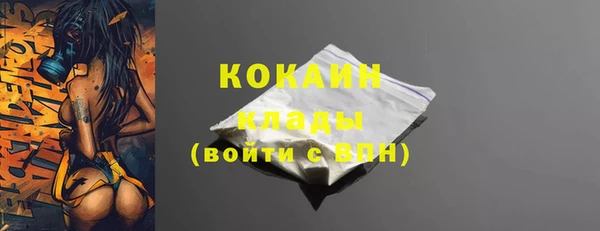 MDMA Premium VHQ Дмитриев