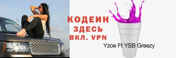 скорость Верея