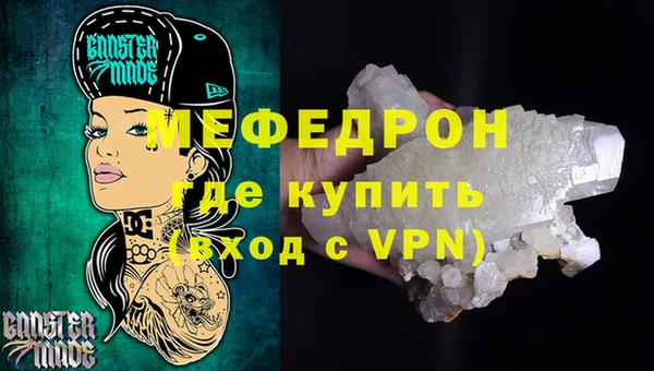 скорость Верея