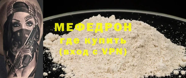 2c-b Верхнеуральск