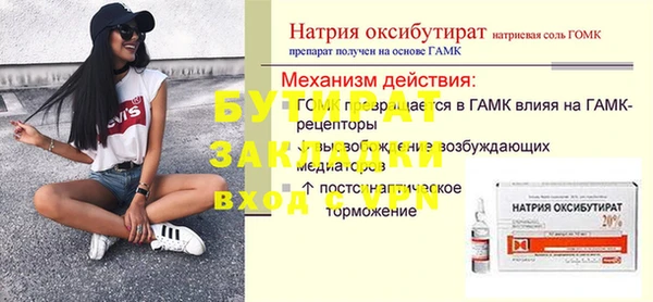 2c-b Верхнеуральск