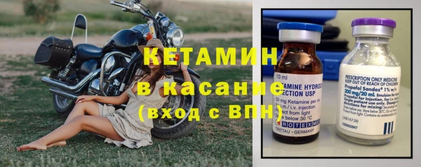кокаин VHQ Дмитров