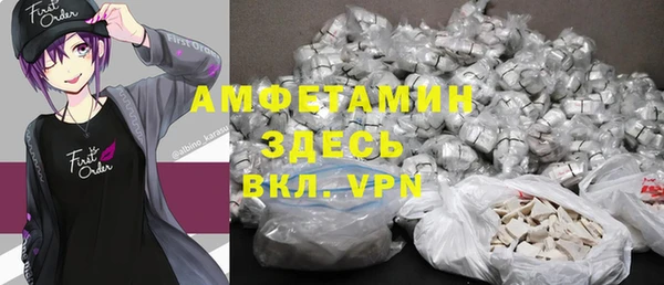 скорость Верея