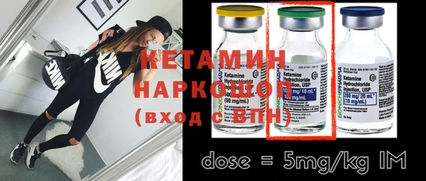 2c-b Верхнеуральск