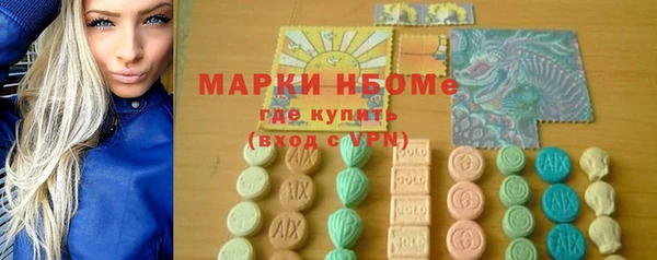 2c-b Верхнеуральск