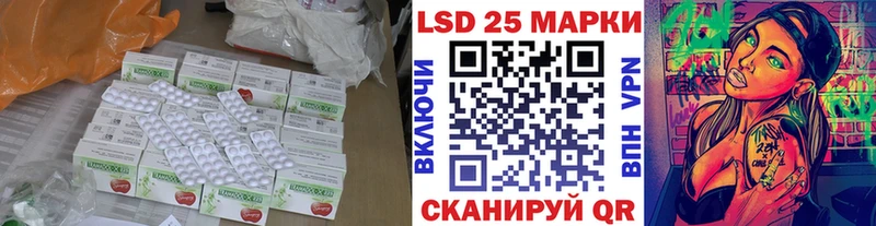 Лсд 25 экстази ecstasy  Купить где  Белёв 