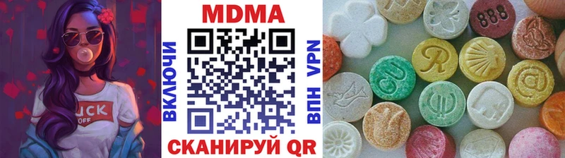 МДМА crystal  Купить  Белёв 