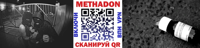 Купить где  Белёв  МЕТАДОН мёд 