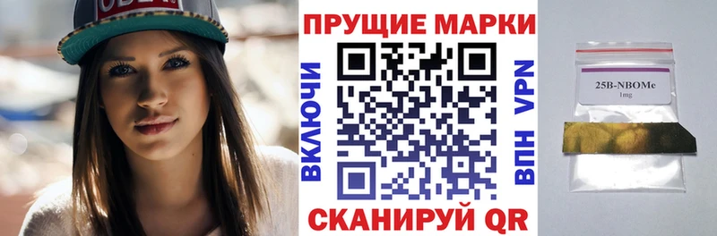 Наркотические марки 1,8мг  Купить закладки  Белёв 