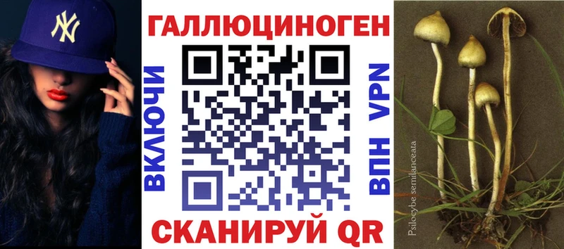 Галлюциногенные грибы мухоморы  Купить  Белёв 